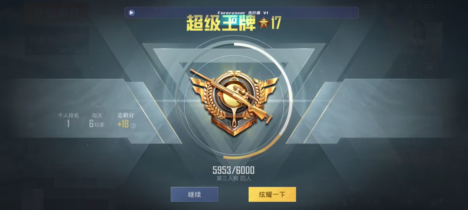 和平精英鸡腿辅助自瞄 - 第五人格纸牌怎么两人玩辅助预览图